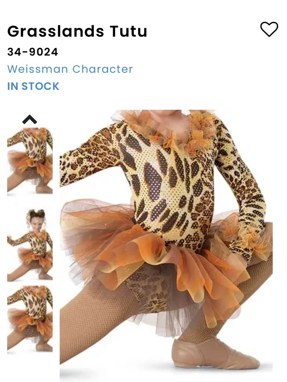 Weissman Grasslands TUTU ONLY set of 5 safari animal costume dance